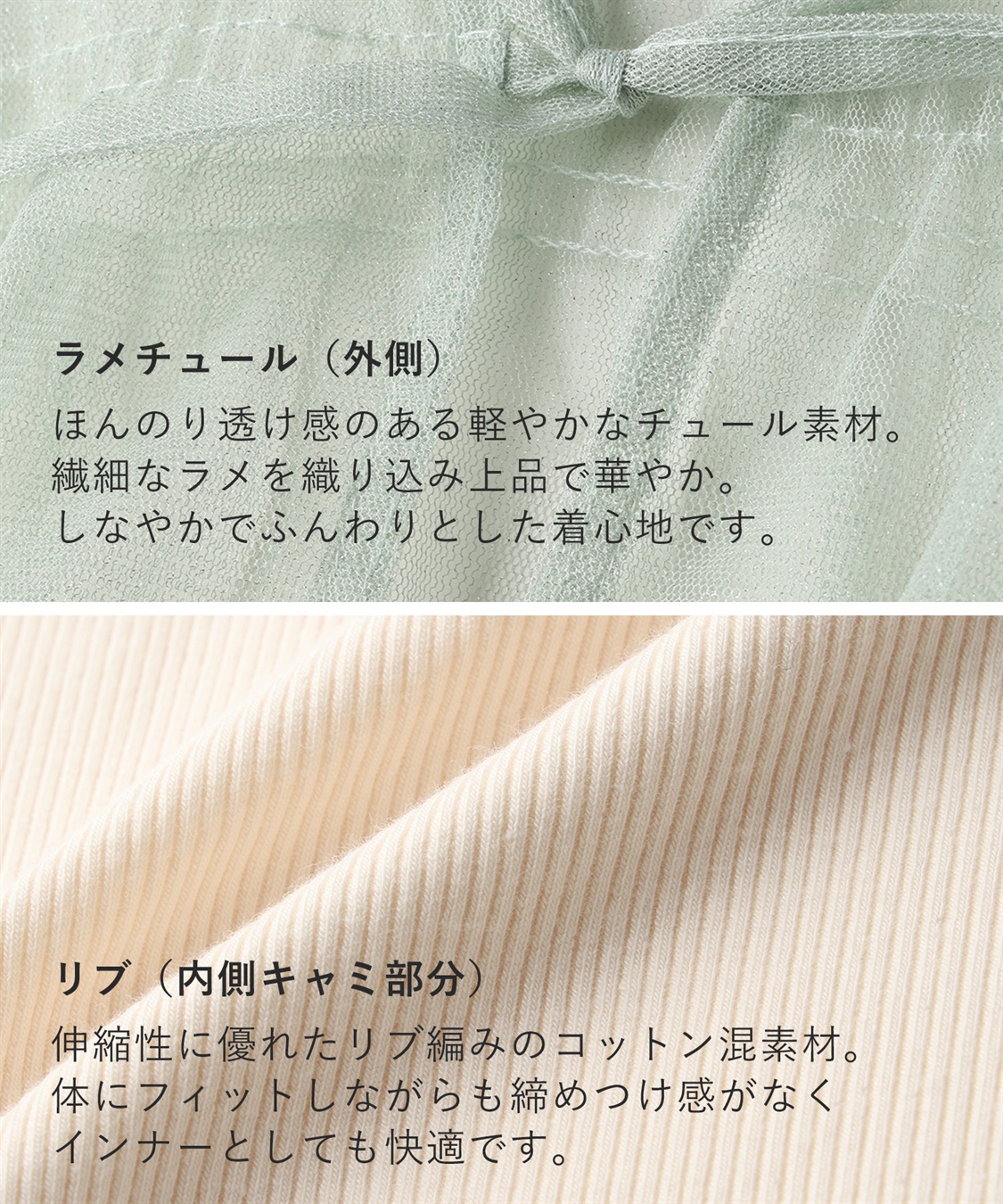 Rosemadame ラメチュール× リブトップスアンサンブル_sub_4