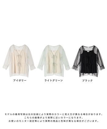 Rosemadame ラメチュール× リブトップスアンサンブル_subthumb_19