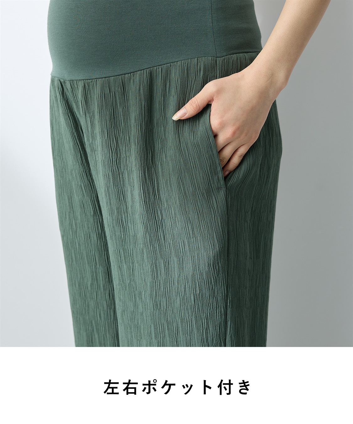 Rosemadame さらさら楊柳ワイドパンツ（マタニティ/ 妊婦服）産前・産後対応_sub_5