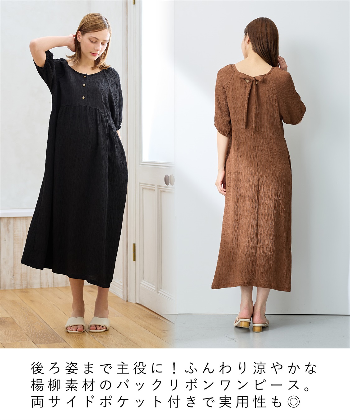 Rosemadame さらさら楊柳バックリボンワンピース（マタニティ/授乳服）授乳口付き 授乳楽々 妊婦服 産前・産後対応_sub_2