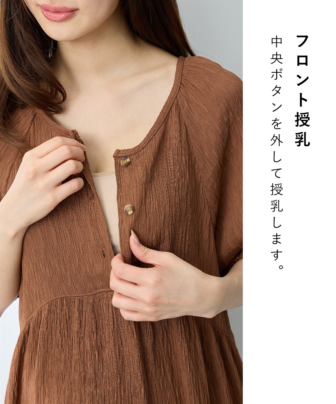 Rosemadame さらさら楊柳バックリボンワンピース（マタニティ/授乳服）授乳口付き 授乳楽々 妊婦服 産前・産後対応_sub_3