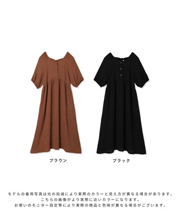 Rosemadame さらさら楊柳バックリボンワンピース（マタニティ/授乳服）授乳口付き 授乳楽々 妊婦服 産前・産後対応_subthumb_25