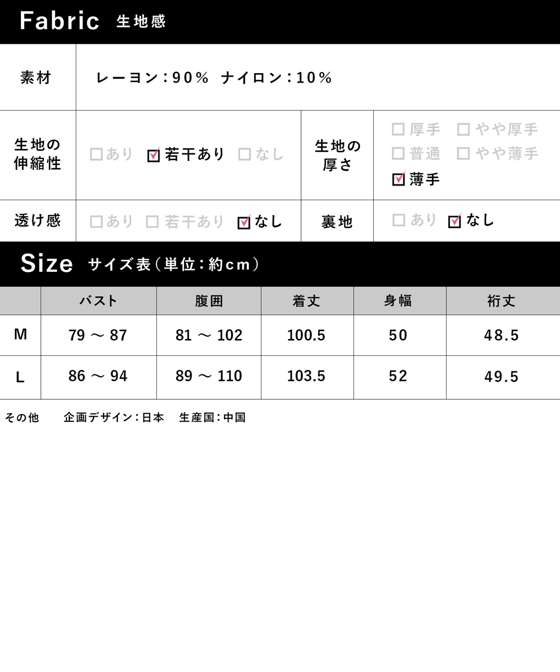 Rosemadame さらさら楊柳バックリボンワンピース（マタニティ/授乳服）授乳口付き 授乳楽々 妊婦服 産前・産後対応_sub_26