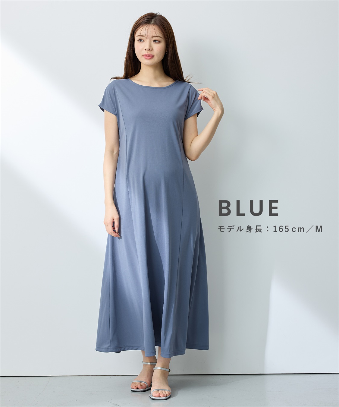 Rosemadame 【接触冷感】スムースAラインワンピース（マタニティ/授乳服）授乳口付き 授乳楽々 妊婦服 産前・産後対応_sub_6