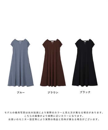 Rosemadame 【接触冷感】スムースAラインワンピース（マタニティ/授乳服）授乳口付き 授乳楽々 妊婦服 産前・産後対応_subthumb_28