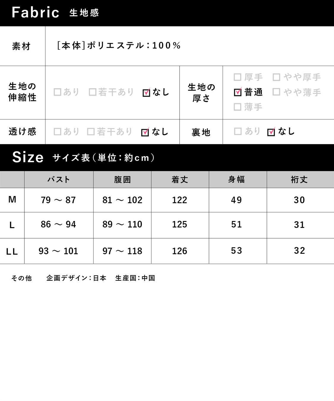 Rosemadame 【接触冷感】スムースAラインワンピース（マタニティ/授乳服）授乳口付き 授乳楽々 妊婦服 産前・産後対応_sub_29