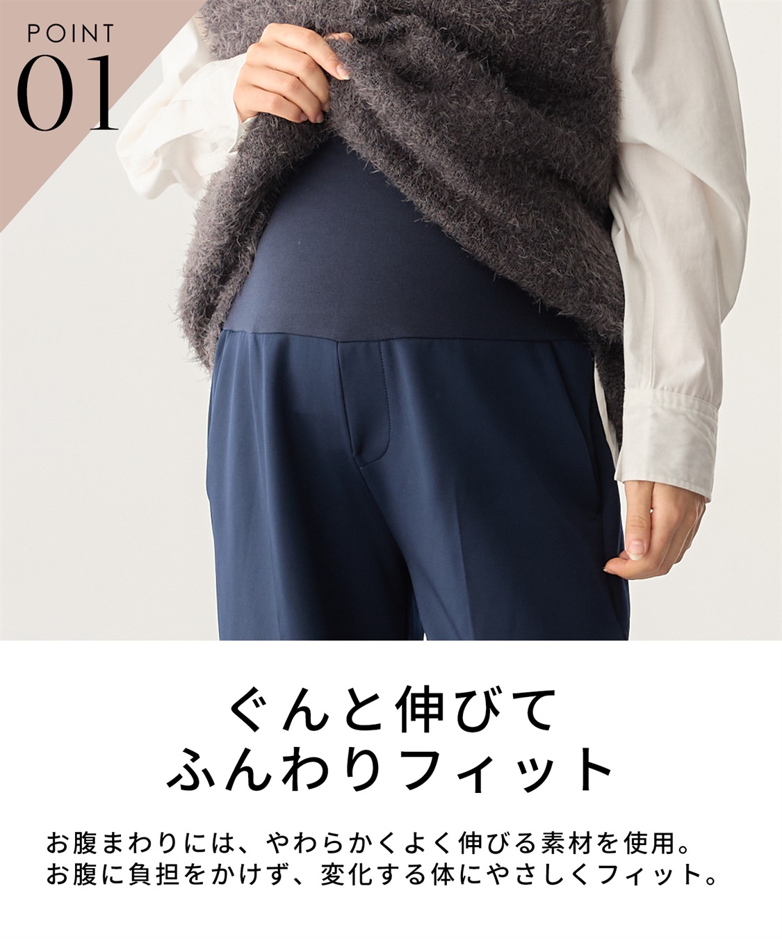 Rosemadame スポンジージャージーテーパードパンツ（マタニティ/ 妊婦服）産前・産後対応_sub_8