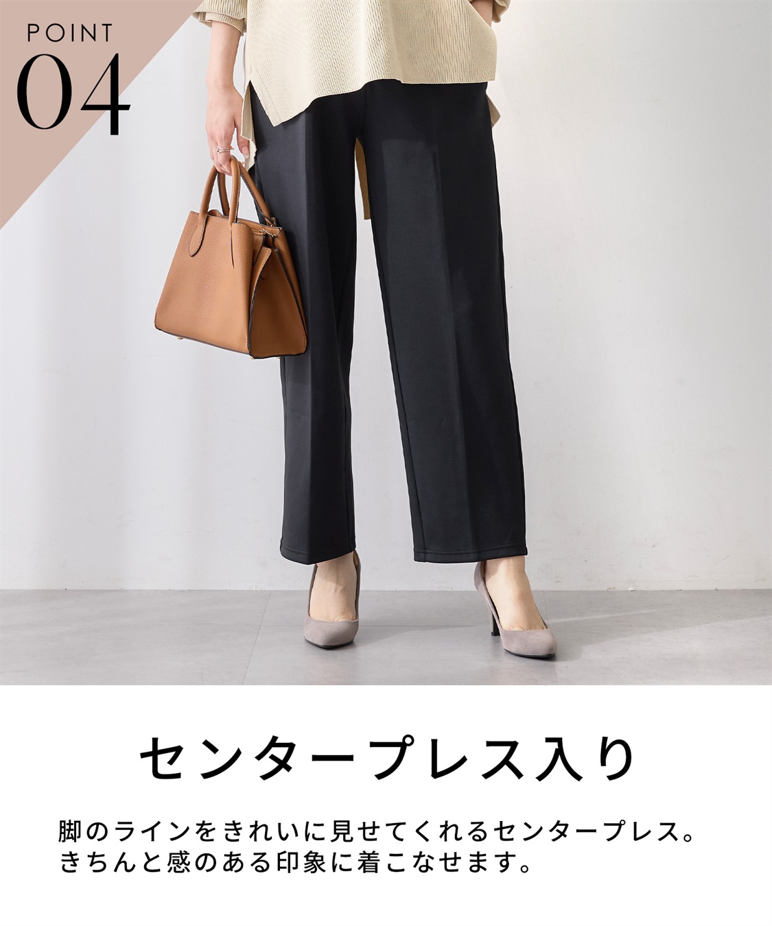 Rosemadame スポンジージャージーテーパードパンツ（マタニティ/ 妊婦服）産前・産後対応_sub_11