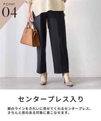 Rosemadame スポンジージャージーテーパードパンツ（マタニティ/ 妊婦服）産前・産後対応_subthumb_11
