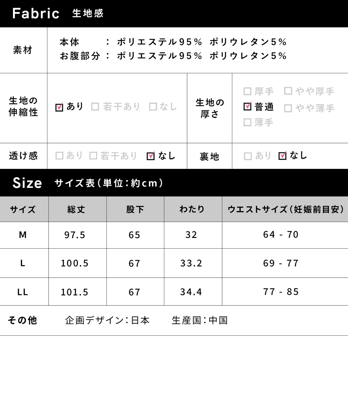 Rosemadame スポンジージャージーテーパードパンツ（マタニティ/ 妊婦服）産前・産後対応_sub_29