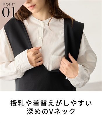 Rosemadame スポンジージャージ ジャンパースカート（マタニティ/ 妊婦服）授乳楽々 妊婦服 産前・産後対応_subthumb_7