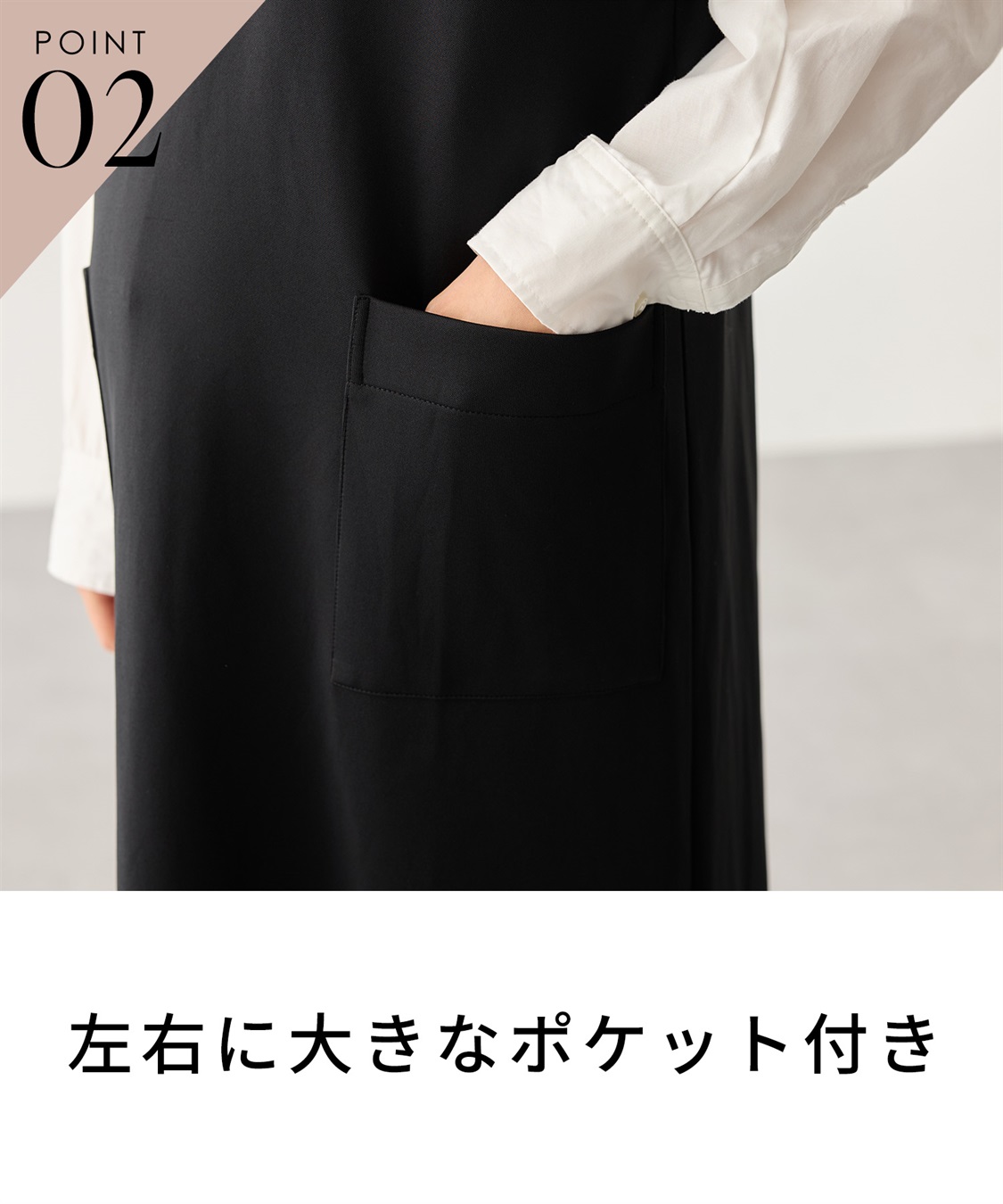 Rosemadame スポンジージャージ ジャンパースカート（マタニティ/ 妊婦服）授乳楽々 妊婦服 産前・産後対応_sub_8