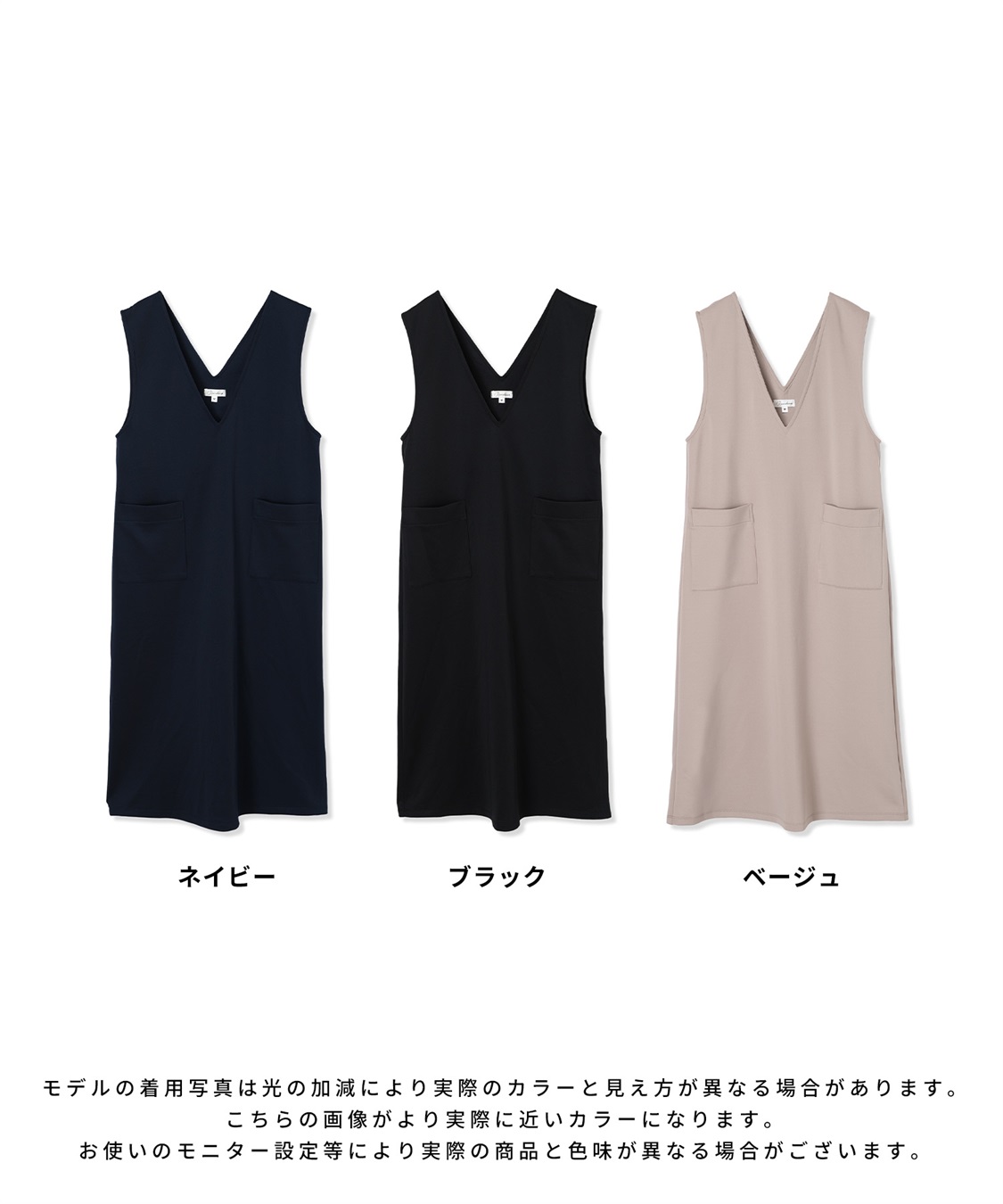 Rosemadame スポンジージャージ ジャンパースカート（マタニティ/ 妊婦服）授乳楽々 妊婦服 産前・産後対応_sub_25