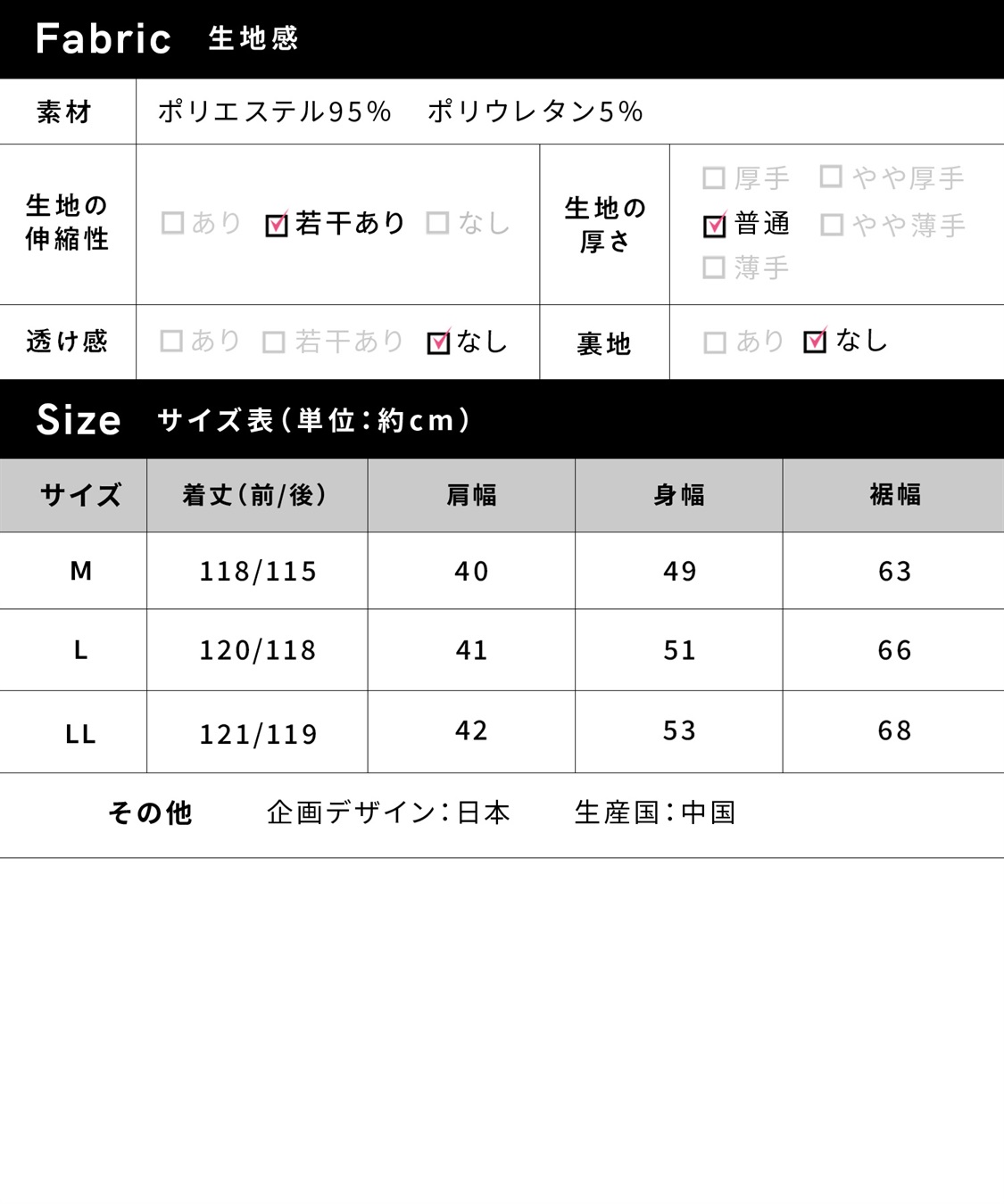 Rosemadame スポンジージャージ ジャンパースカート（マタニティ/ 妊婦服）授乳楽々 妊婦服 産前・産後対応_sub_26