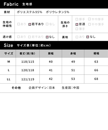 Rosemadame スポンジージャージ ジャンパースカート（マタニティ/ 妊婦服）授乳楽々 妊婦服 産前・産後対応_subthumb_26
