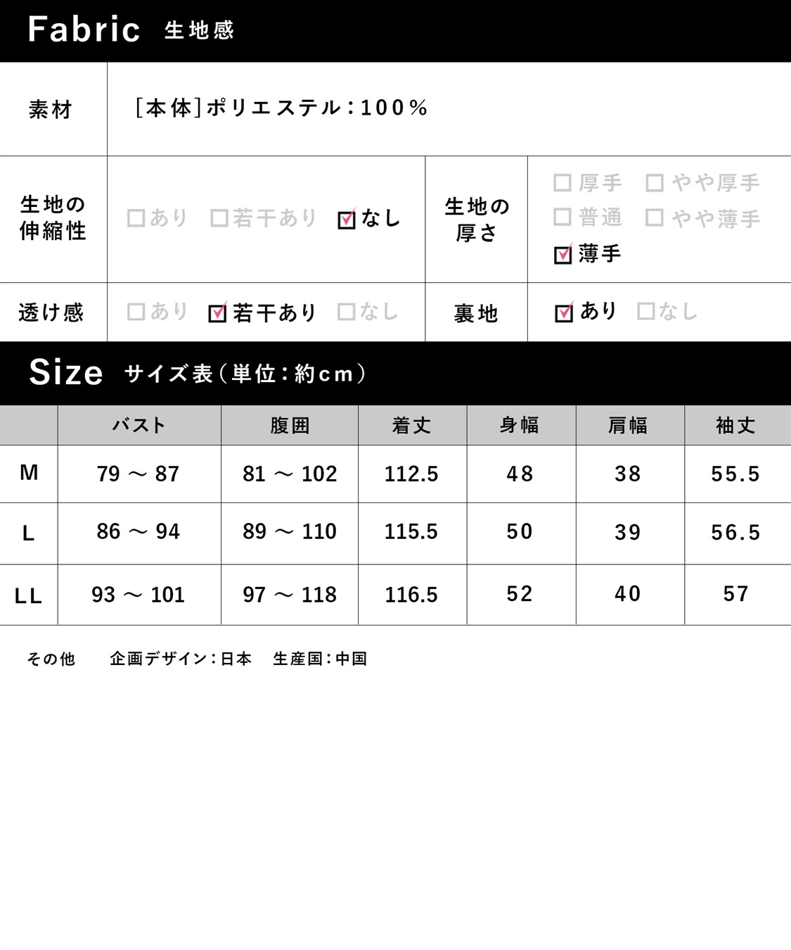 Rosemadame 梨地シフォンプリーツ オケージョンワンピース（マタニティ/授乳服）授乳口付き 授乳楽々 妊婦服 産前・産後対応_sub_29