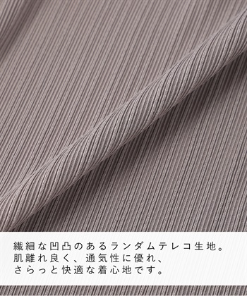 Rosemadame ランダムテレコ ノースリーブワンピース（マタニティ/授乳服）授乳口付き 授乳楽々 妊婦服 産前・産後対応_subthumb_4