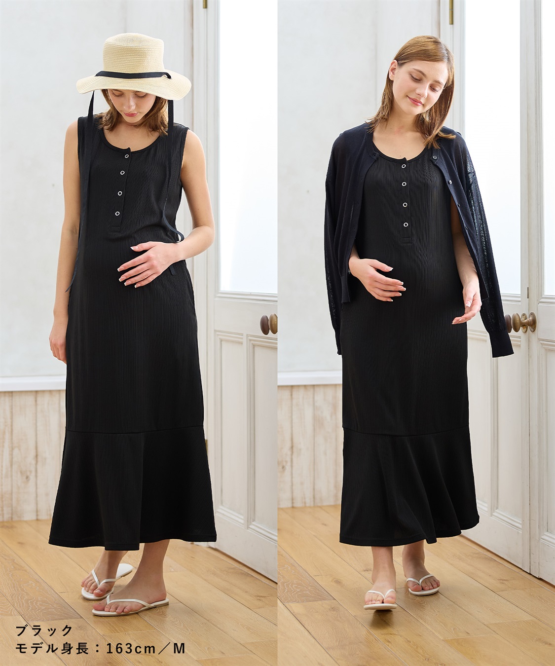 Rosemadame ランダムテレコ ノースリーブワンピース（マタニティ/授乳服）授乳口付き 授乳楽々 妊婦服 産前・産後対応_sub_6