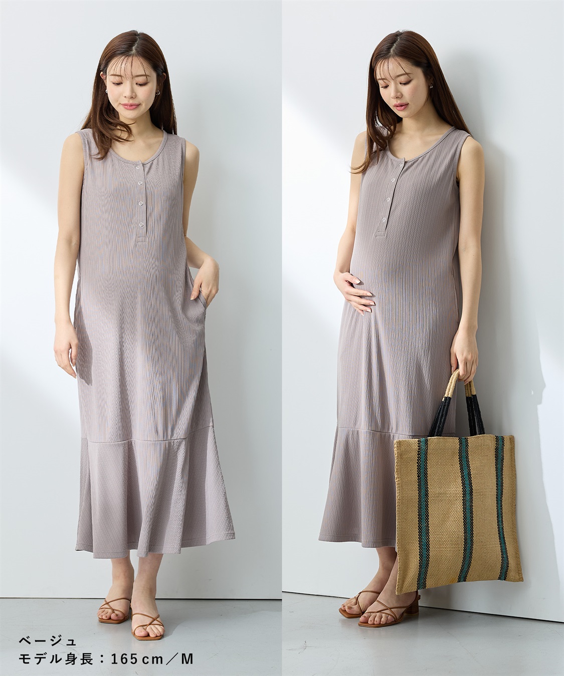 Rosemadame ランダムテレコ ノースリーブワンピース（マタニティ/授乳服）授乳口付き 授乳楽々 妊婦服 産前・産後対応_sub_10