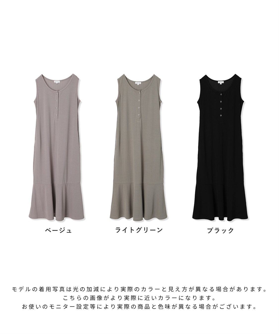 Rosemadame ランダムテレコ ノースリーブワンピース（マタニティ/授乳服）授乳口付き 授乳楽々 妊婦服 産前・産後対応_sub_27