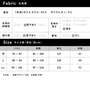 Rosemadame ランダムテレコ ノースリーブワンピース（マタニティ/授乳服）授乳口付き 授乳楽々 妊婦服 産前・産後対応_subthumb_28