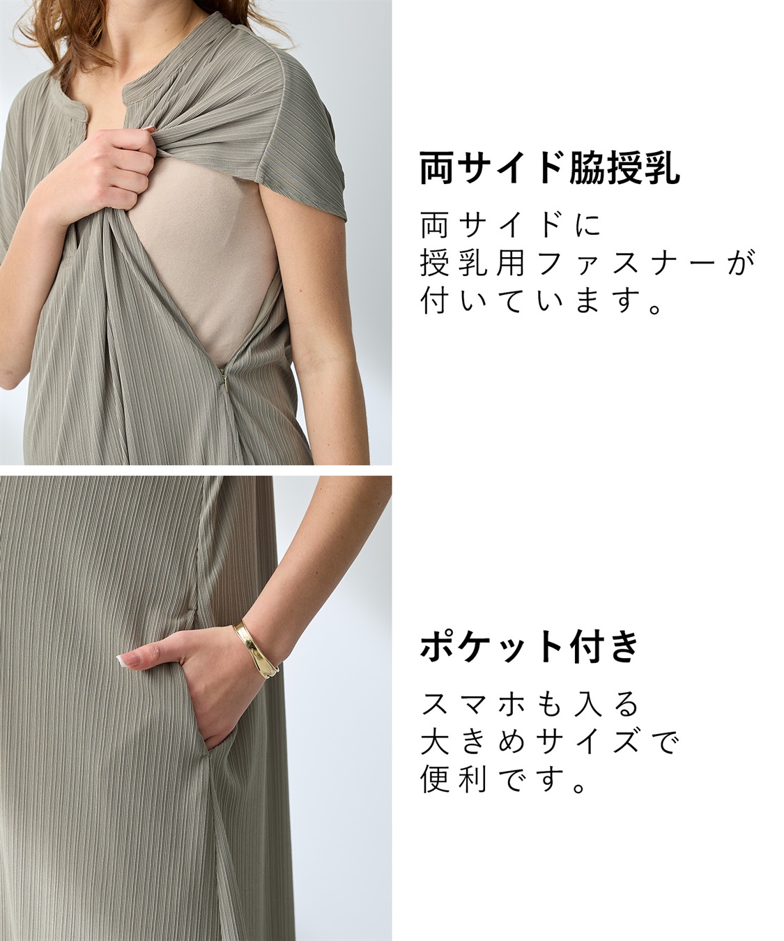 Rosemadame ランダムテレコ フレンチスリーブワンピース（マタニティ/授乳服）授乳口付き 授乳楽々 妊婦服 産前・産後対応_sub_5