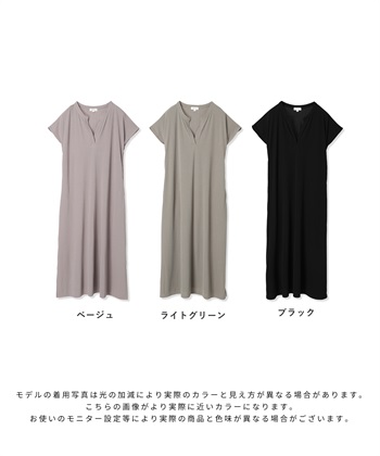 Rosemadame ランダムテレコ フレンチスリーブワンピース（マタニティ/授乳服）授乳口付き 授乳楽々 妊婦服 産前・産後対応_subthumb_28