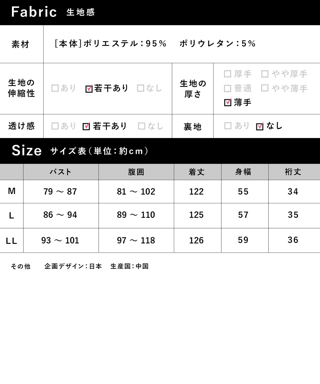 Rosemadame ランダムテレコ フレンチスリーブワンピース（マタニティ/授乳服）授乳口付き 授乳楽々 妊婦服 産前・産後対応_sub_29