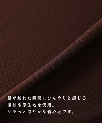 Rosemadame 【接触冷感】スムース ウエスト切替フレアワンピース_subthumb_4