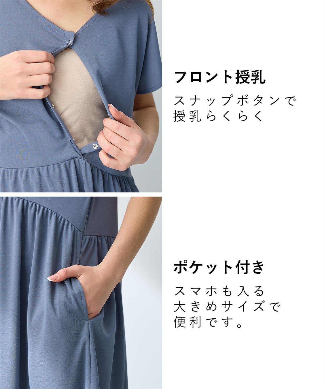 Rosemadame 【接触冷感】スムース ウエスト切替フレアワンピース_sub_5