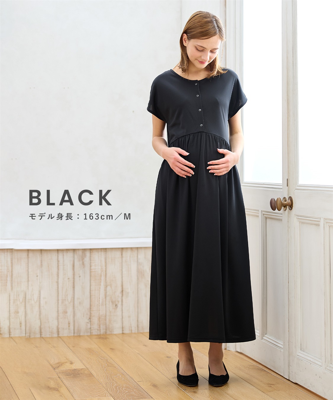 Rosemadame 【接触冷感】スムース ウエスト切替フレアワンピース_sub_7