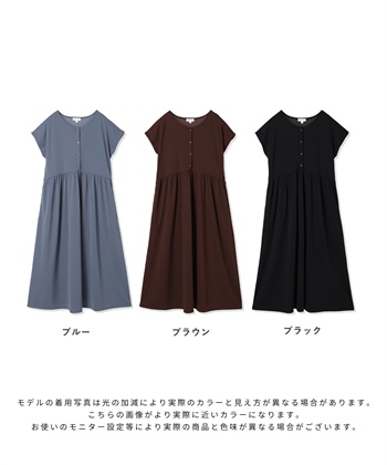 Rosemadame 【接触冷感】スムース ウエスト切替フレアワンピース_subthumb_28