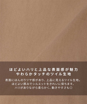 Rosemadame ツイルタイトめスカート（マタニティ～産後）妊婦服 産前・産後対応_subthumb_16