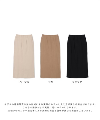 Rosemadame ツイルタイトめスカート（マタニティ～産後）妊婦服 産前・産後対応_subthumb_22