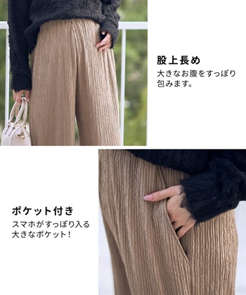 Rosemadame ストライプジャガードワイドパンツ（マタニティ～産後）妊婦服 産前・産後対応_subthumb_5