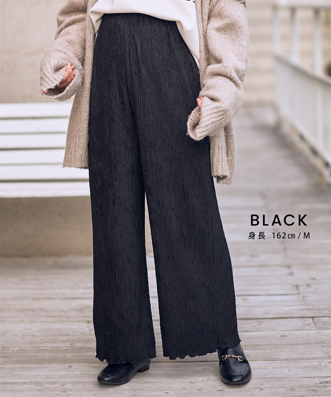 Rosemadame ストライプジャガードワイドパンツ（マタニティ～産後）妊婦服 産前・産後対応_sub_8