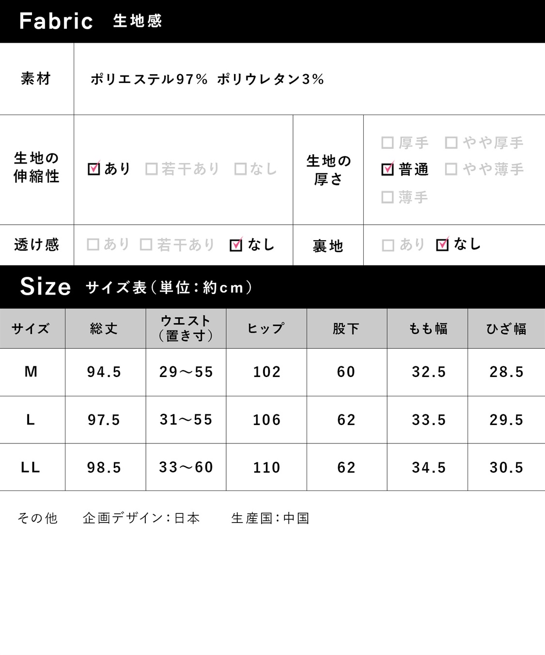 Rosemadame ストライプジャガードワイドパンツ（マタニティ～産後）妊婦服 産前・産後対応_sub_25