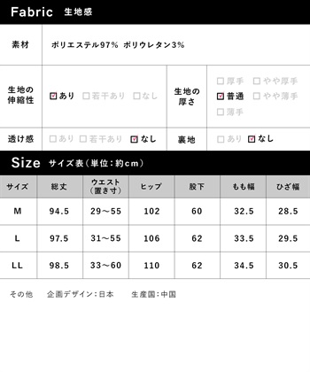 Rosemadame ストライプジャガードワイドパンツ（マタニティ～産後）妊婦服 産前・産後対応_subthumb_25
