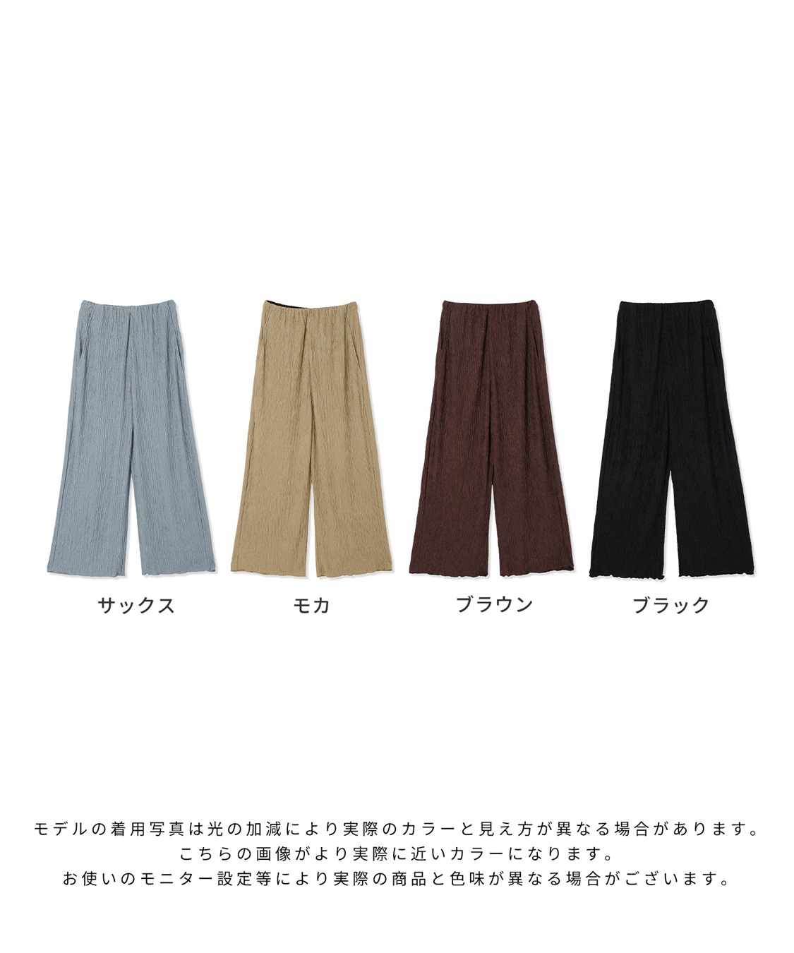 Rosemadame ストライプジャガードワイドパンツ（マタニティ～産後）妊婦服 産前・産後対応_sub_26