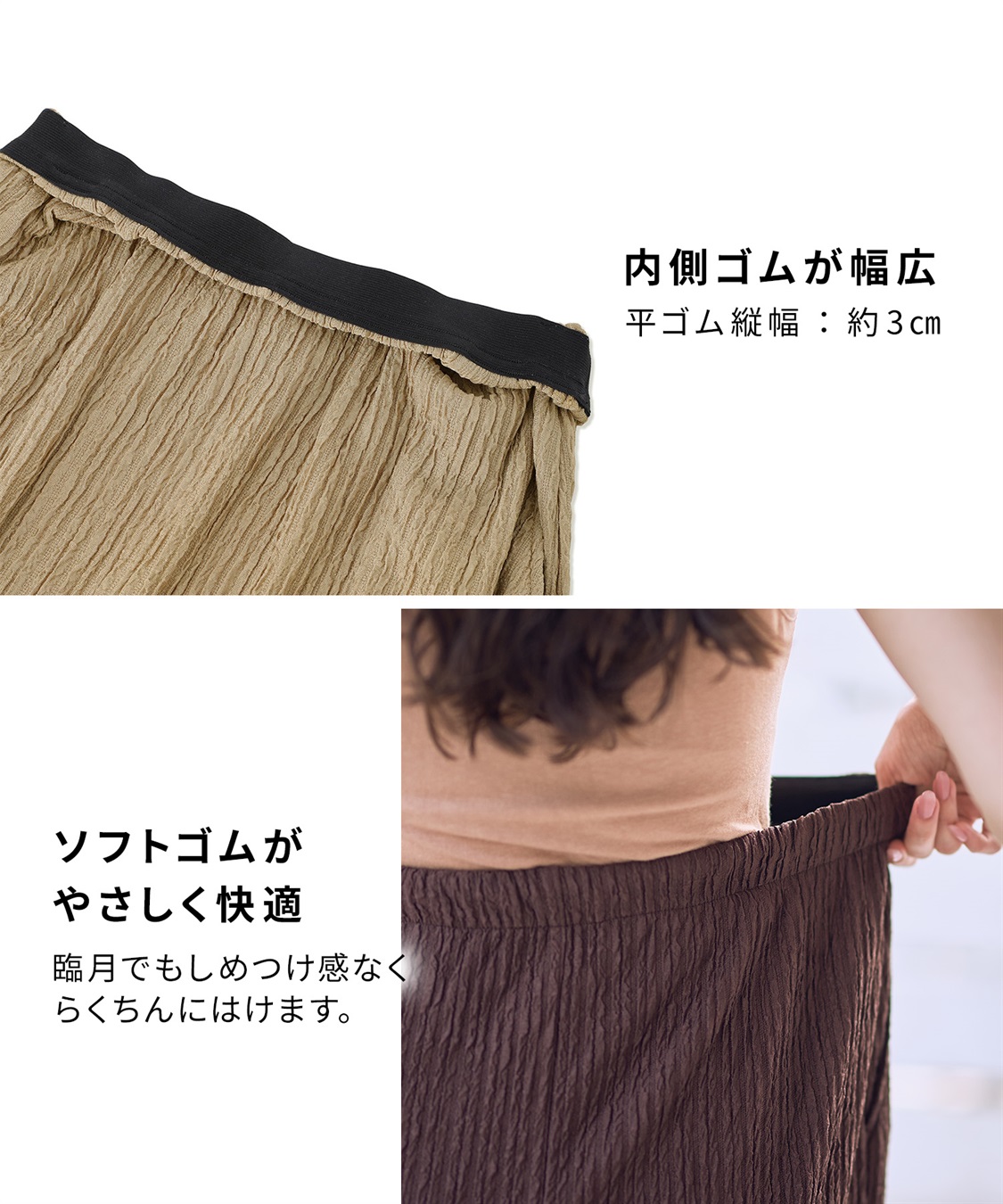 Rosemadame ストライプジャガードナロースカ－ト（マタニティ～産後）妊婦服 産前・産後対応_sub_6