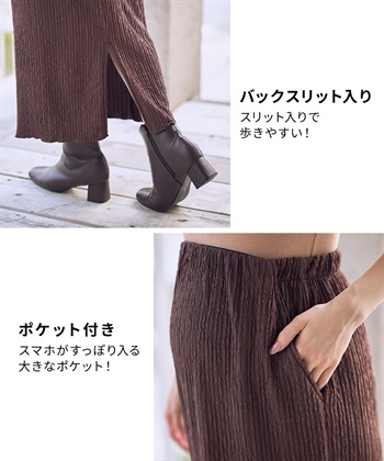 Rosemadame ストライプジャガードナロースカ－ト（マタニティ～産後）妊婦服 産前・産後対応_subthumb_7