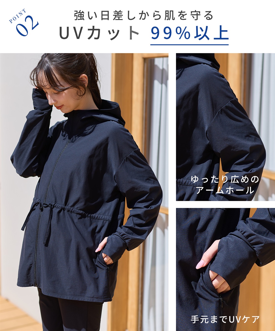 Rosemadame ラッシュガード パーカー｜UVカット マタニティ 対応 体型カバー ウエスト調整 速乾_sub_18