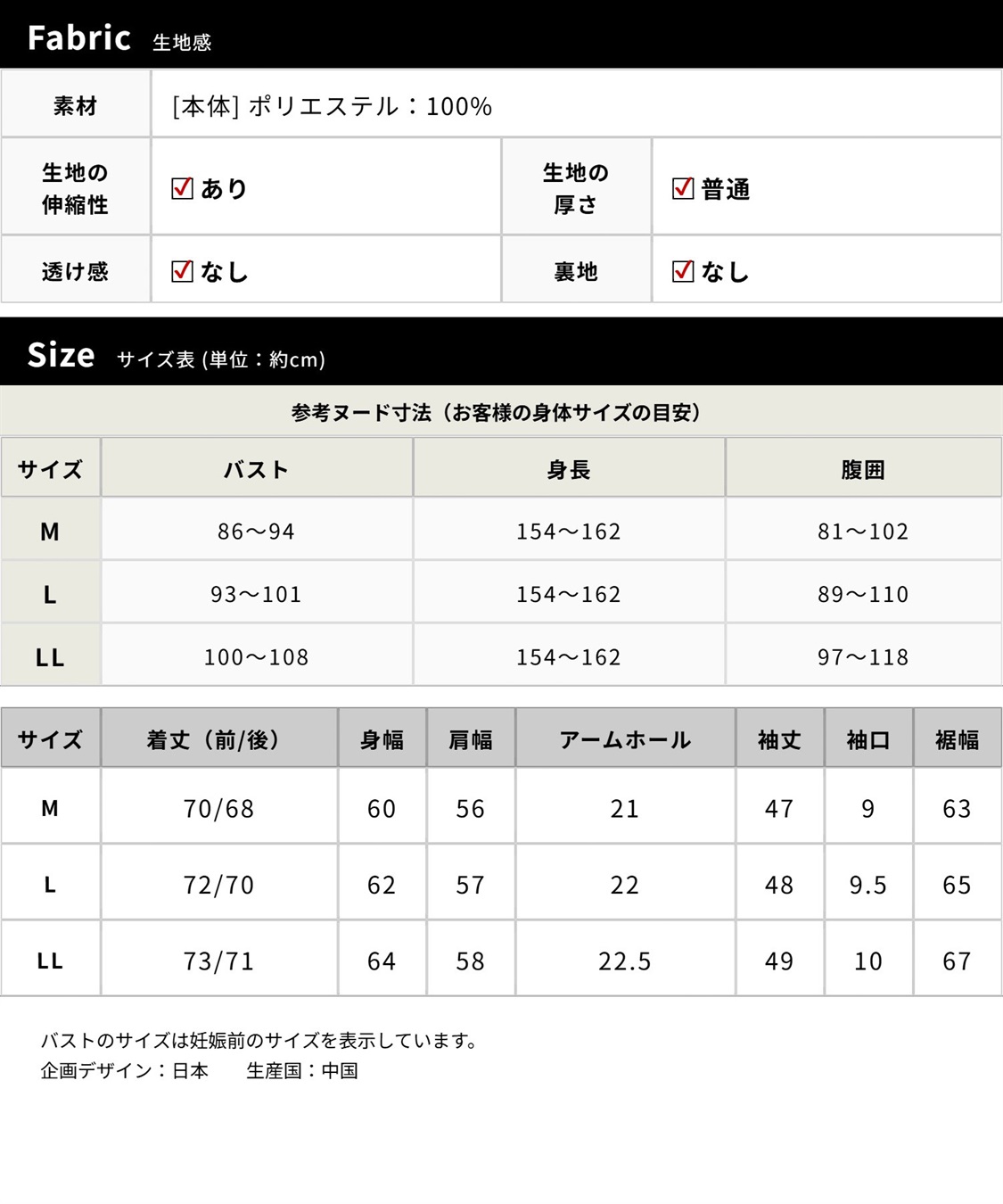 Rosemadame ラッシュガード パーカー｜UVカット マタニティ 対応 体型カバー ウエスト調整 速乾_sub_27