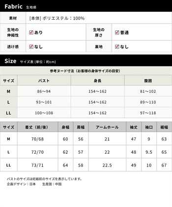 Rosemadame ラッシュガード パーカー｜UVカット マタニティ 対応 体型カバー ウエスト調整 速乾_subthumb_27