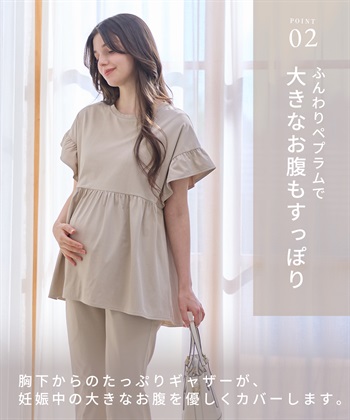 Rosemadame ラッシュガード マタニティ トップス｜UVカット フリル袖 体型カバー 水着 速乾_subthumb_4