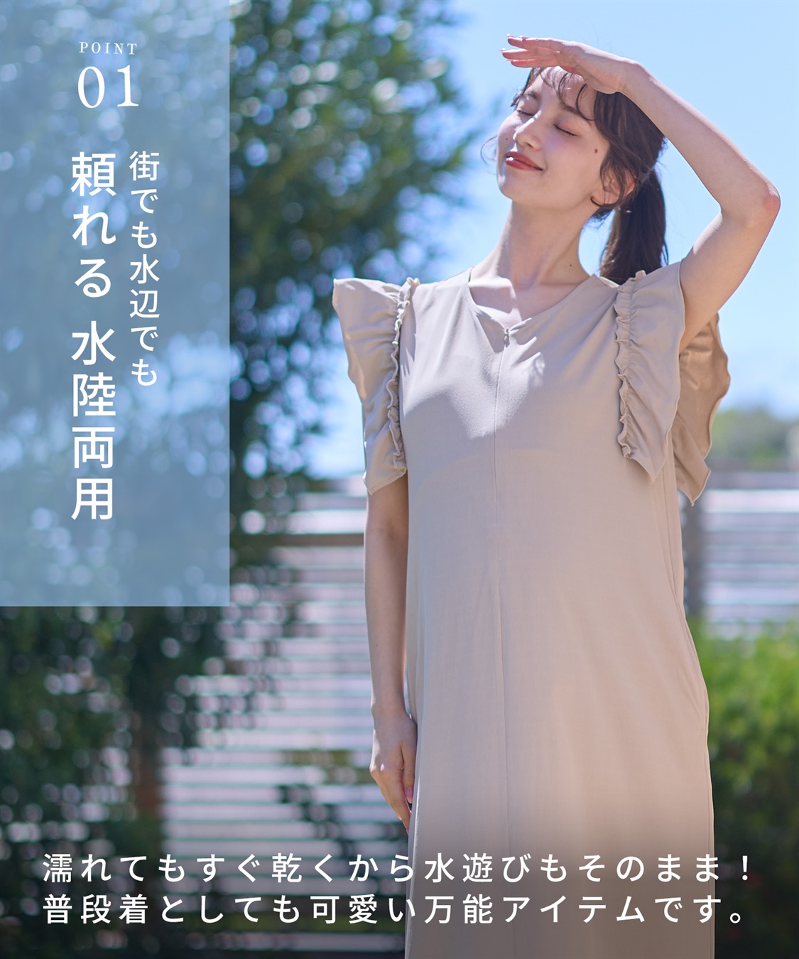 Rosemadame ラッシュガード マタニティ ワンピース｜UVカット 体型カバー フリル袖 水着 速乾_sub_12
