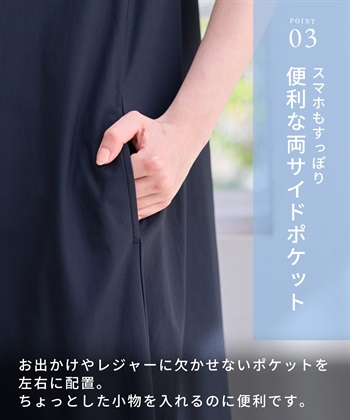 Rosemadame ラッシュガード マタニティ ワンピース｜UVカット 体型カバー フリル袖 水着 速乾_subthumb_14