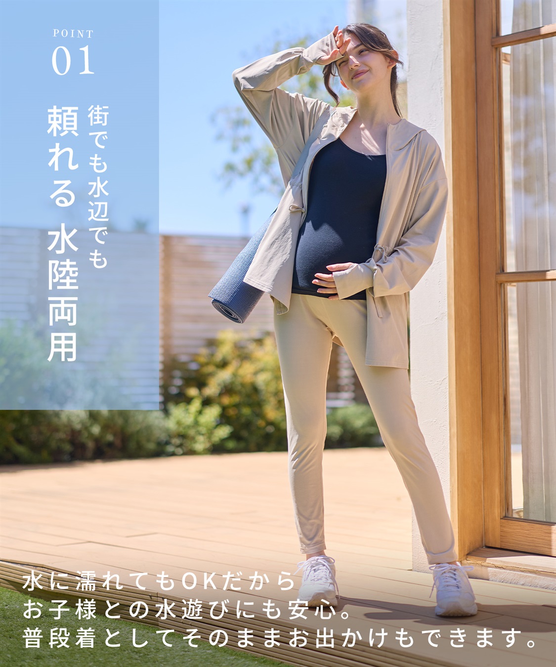 Rosemadame ラッシュガード マタニティ レギンスパンツ｜水着見えしない UVカット 体型カバー 美脚_sub_13