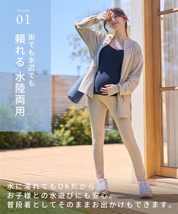 Rosemadame ラッシュガード マタニティ レギンスパンツ｜水着見えしない UVカット 体型カバー 美脚_subthumb_13