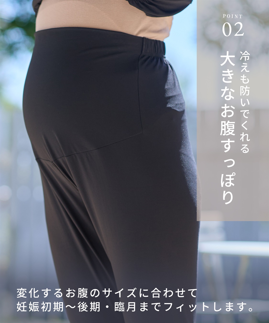Rosemadame ラッシュガード マタニティ レギンスパンツ｜水着見えしない UVカット 体型カバー 美脚_sub_14